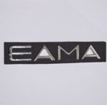 آرم EAMA لاماری