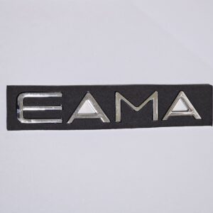 آرم EAMA لاماری